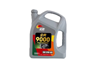 金典9000全合成汽油�l��C油 SN 5W-40