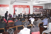 2015年榆林東方集團 黨委擴大會議順利召開 